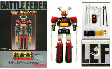 駿河屋 -<中古>[箱破損/付属品欠品] 超合金 GB-03 バトル