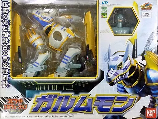 駿河屋 - [破損品] スピリットエボリューション ガルムモン 「デジモンフロンティア」（おもちゃ(男児向け)）
