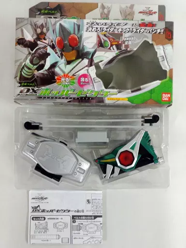 おもちゃ　[破損品] 変身ベルト DXホッパーゼクター 「仮面ライダーカブト」 駿河屋 -<中古>[破損品/動作不良品] 変身ベルト DXホッパー