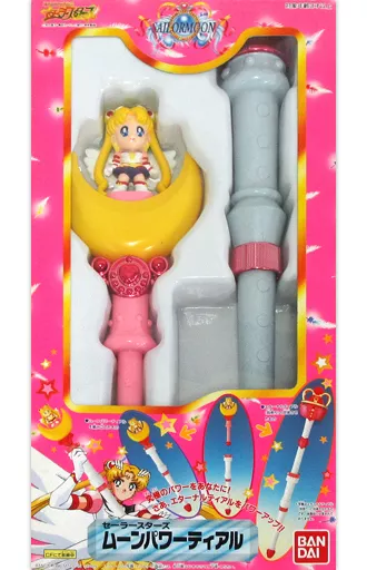 駿河屋 -<中古>[破損品] ムーンパワーティアル 「美少女戦士 