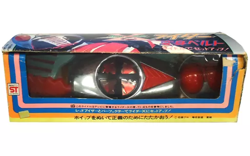 仮面ライダーX ベルト 武器 一式 ライドル 電動回転式 - メルカリ