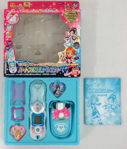 最終値下げ‼️プリキュアハートフルコミューンセット BANDAI - ハートフルコミューン セット ふたりはプリキュアの
