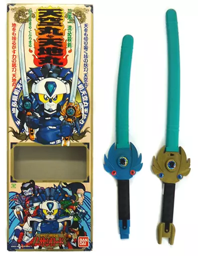 駿河屋 -<中古>[破損品] 天空丸・天地丸 「からくり剣豪伝ムサシ