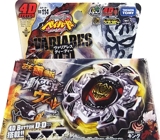 [ 新品 未開封 ]ベイブレード ヴァリアレス ディー:デー BB 114 メタルファイトベイブレードBB-114【ヴァリアレス D D】国内正規品
