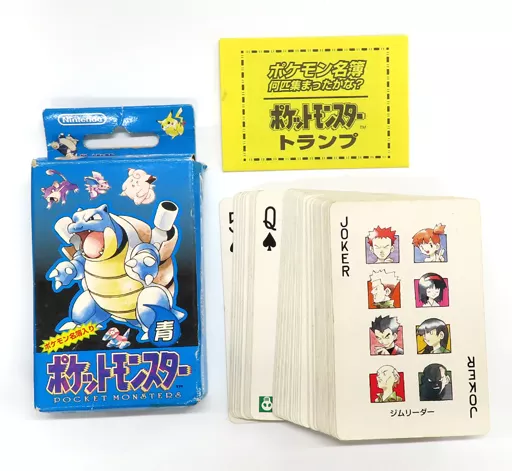 駿河屋 -<中古>[破損品] ポケットモンスター トランプ 青（トランプ