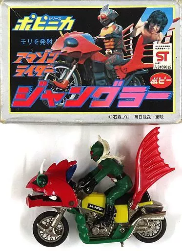 ⚠️貴重・激レア　仮面ライダーアマゾン　ジャングラー　ポピニカ ポピニカ PA-42 ジャングラー・仮面ライダーアマゾン（ポピー