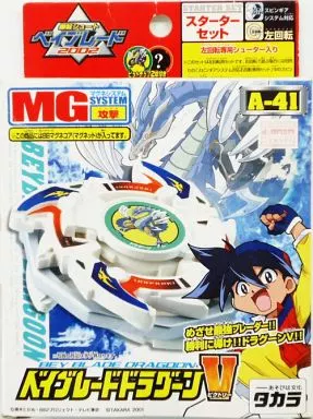 爆転シュートベイブレード 2002 A-41 ベイブレードドラグーンV