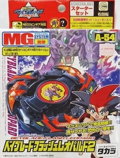 Amazon.co.jp: ベイブレード フラッシュレオパルド2 Aー54
