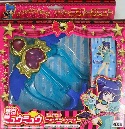 おもちゃ　[破損品/箱・付属品欠品] ミュウミント ミントーンアロー 「東京ミュウミュウ」