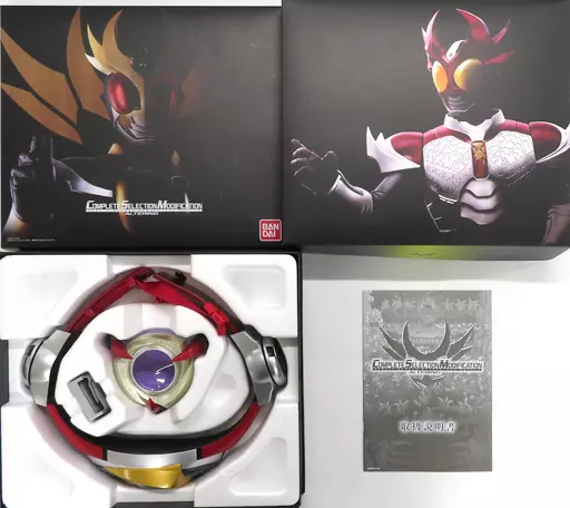 駿河屋 -<中古>[破損品/初期不良品] CSMオルタリング 「仮面ライダー