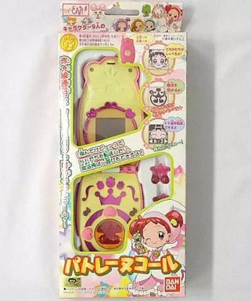 おもちゃ　[破損品/動作不良品/付属品欠品] パトレーヌコール 「おジャ魔女どれみ#(しゃーぷっ)」