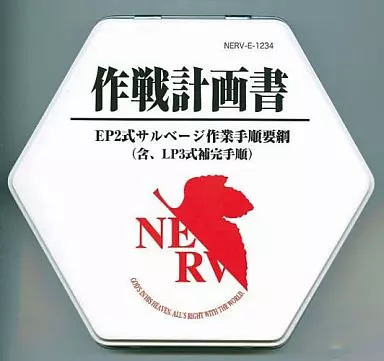 駿河屋 -<中古>新世紀エヴァンゲリオン 一番くじ ディスク補缶計画