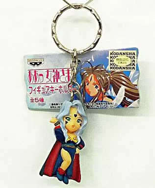 ああっ女神さまっ フィギュアキーホルダー ウルド