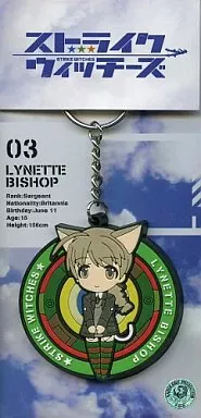 03 リネット・ビショップ ラバーキーホルダー 「ストライクウィッチーズ」