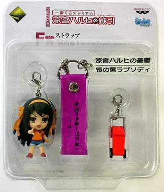 涼宮ハルヒの憂鬱 ストラップ 笹の葉ラプソディver.(涼宮ハルヒ) 一番くじプレミアム涼宮ハルヒの籤引 F賞