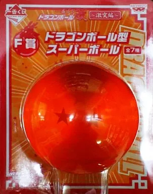一番くじ　ドラゴンボール 改　 F賞　ドラゴンボール 型 スーパーボール全7種 一番くじ ドラゴンボール 改 F賞ドラゴンボール 型 スーパー