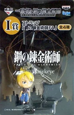 リザ・ホークアイ きゅんキャラアクセント(ストラップ) 「一番くじ 鋼の錬金術師 FULLMETAL ALCHEMIST」 I賞