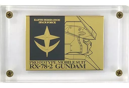 駿河屋 - 【買取】機動戦士ガンダム RX-78-2 ガンダム ゴールド