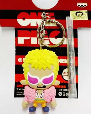 ワンピース×パンソンワークス ストラップにもなるキーホルダー～王下七武海登場編～ ドフラミンゴ