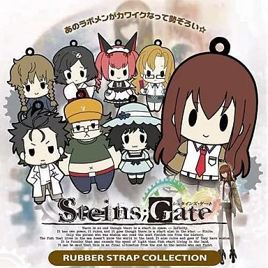 steins;gate キャラクター ストラップ 10個セット 牧瀬紅莉栖の新規描き下ろしイラストを使用！「STEINS;GATE