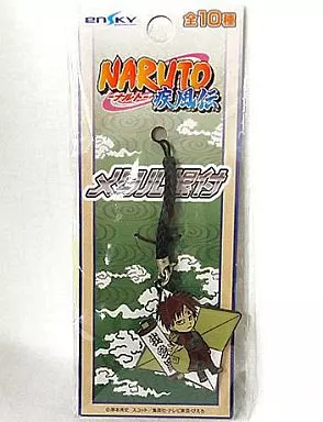 我愛羅 NARUTO-ナルト- 疾風伝 メタル根付