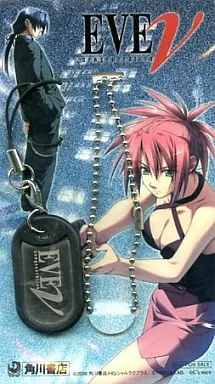 EVE～new generation～ 2WAYドッグタグ 「PS2ソフト EVE ～new generation～」DXパック予約特典