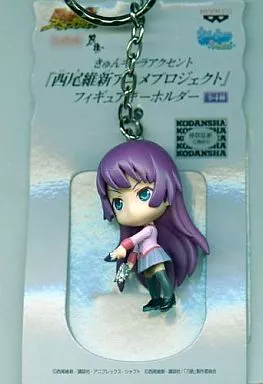 西尾維新アニメプロジェクト ひたぎ「化物語」フィギュアキーホルダー きゅんキャラアクセント