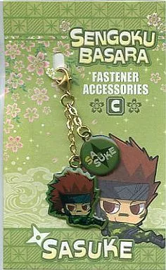 小物(キャラクター)　戦国BASARA ファスナーアクセサリー C 猿飛佐助Second-hand