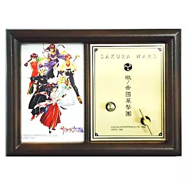 駿河屋 -<中古>サクラ大戦 檄!帝國華撃團 オルゴール （オルゴール）