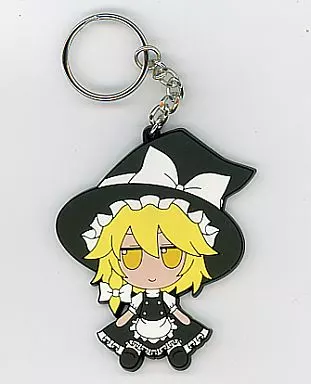 ふもふもまりさ(霧雨魔理沙) 「東方Project 東方ふもふもラバーキーホルダー」