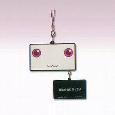 キュゥべえ ラバーストラップ(魔法少女になってよ)「魔法少女まどか☆マギカ」一番くじ キュゥべえ F賞