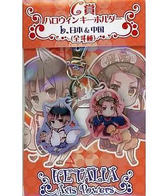 b.日本＆中国 ハロウィンキーホルダー 「アニくじ ヘタリア Axis Powers 原作版」 C賞