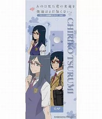 つるこ あの日見た花の名前を僕達はまだ知らない。 クリーナー付き携帯ストラップ