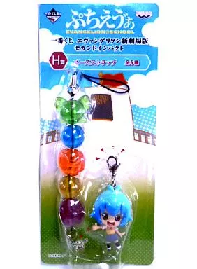 綾波レイ(次女) ぷちえう  ぁビーズストラップ 一番くじヱヴァンゲリヲン新劇場版セカンドインパクトH賞
