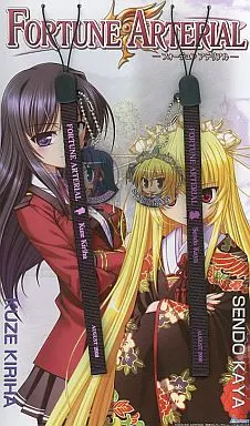 FORTUNE ARTERIAL 桐葉＆伽耶Ver. 携帯ストラップ 「C74 オーガスト/ARIA 夏コミセット2008」