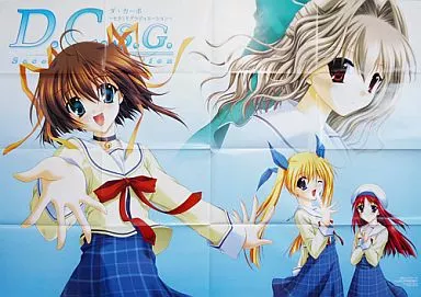 ポスター 「D.C.S.G. ダ・カーポ セカンドグラデュエーション」 月刊コンプティーク2005年2月号特別付録_image