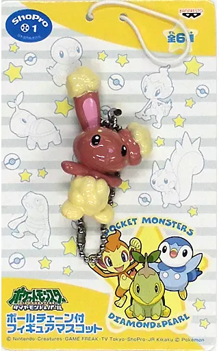 ミミロル ボールチェーン付フィギュアマスコット 「ポケットモンスター ダイヤモンド＆パール」