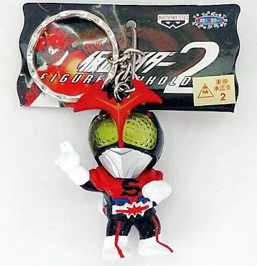 仮面ライダーストロンガー「仮面ライダー」フィギュアキーホルダー2