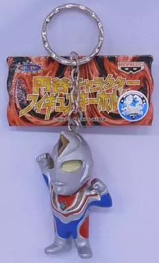 ウルトラマンダイナ フラッシュタイプ 「ウルトラマンダイナ」 円谷キャラクター フィギュアキーホルダー