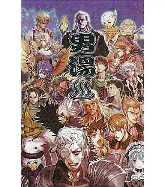 駿河屋 - 【買取】オールスターズ男湯のれん 「怒首領蜂大往生 