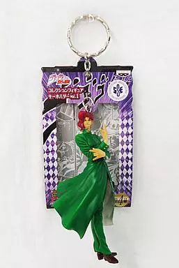 花京院典明 コレクションフィギュアキーホルダー vol.1 「ジョジョの奇妙な冒険」