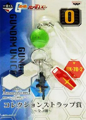 ガンダム 一番くじ コレクションストラップ賞O 「機動戦士ガンダム×機動戦士ガンダムUC ～赤い彗星の再来～」