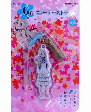 めんま クリーナーストラップ くじ引き＠本舗「あの日見た花の名前を僕達はまだ知らない。」 G賞