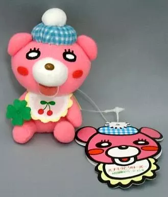 駿河屋 - 【買取】ウミノクマ (特別限定バージョン) ぬいぐるみキー