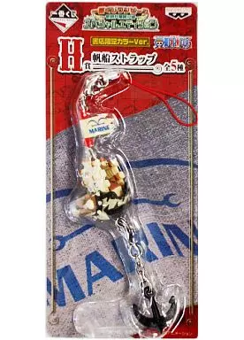 駿河屋 -<中古>ガープ中将の船(海軍) 帆船ストラップ 書店限定