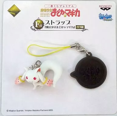 キュゥベエ きゅんキャラアクセントストラップ 一番くじプレミアム 魔法少女まどか☆マギカ」 F賞