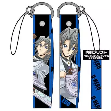 エド ストラップ 「遊☆戯☆王デュエルモンスターズGX」