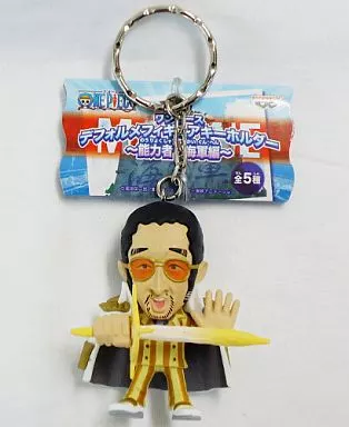 黄猿(ボルサリーノ) デフォルメフィギュアキーホルダー ～能力者・海軍編～ 「ワンピース」