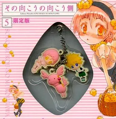 キアラ＆フタバ＆ベルベルさん クレイトンファスナーマスコット ｢その向こうの向こう側｣ コミックス5巻限定版特典