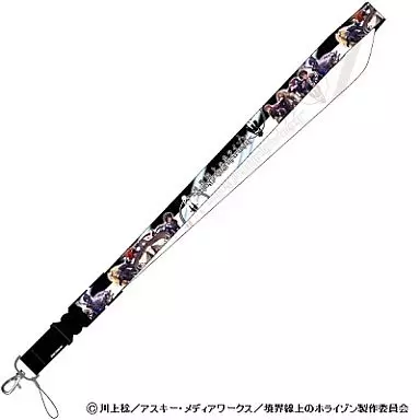 境界線上のホライゾン 携帯ネックストラップ